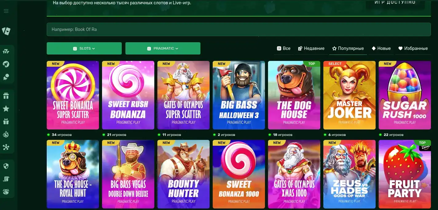 Мобильная версия Fair Spin casino